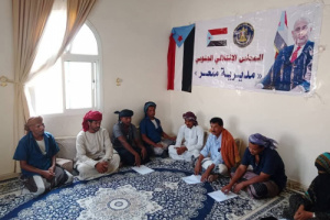 تنفيذية انتقالي منعر تعقد اجتماعها الدوري لشهر يوليو