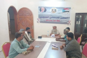 تنفيذية انتقالي قشن تعقد اجتماعها الدوري لشهر يوليو