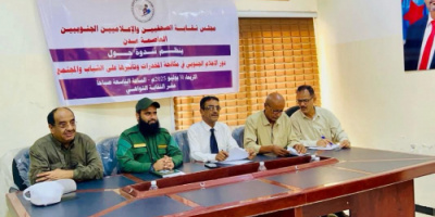 خلال ندوة توعوية لنقابة الصحفيين الجنوبيين فرع عدن.. الجعدني يستعرض إنجازات الحزام الأمني في مكافحة المخدرات