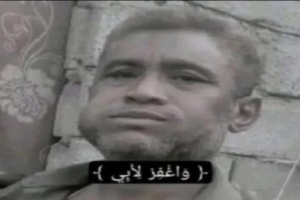 قيادي حوثي يصفي مختل عقلياً بـ4 رصاصات.. جريمة تفاصيلها هزت محافظة بأكملها