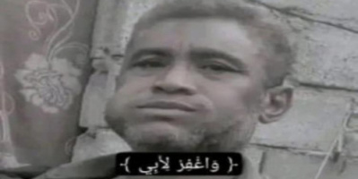 قيادي حوثي يصفي مختل عقلياً بـ4 رصاصات.. جريمة تفاصيلها هزت محافظة بأكملها
