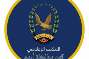 الأجهزة الأمنية في أبين تكشف تفاصيل مأساة غرق عشرات المهاجرين الأفارقة قبالة سواحل شُقرة