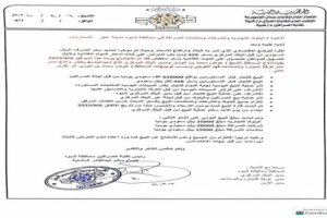 شبوة تفجر مفاجأة وتسبق الجميع.. أول محافظة ترتّب سوق الصرف رسميًا وتكبح فوضى العملة بقرارات صارمة