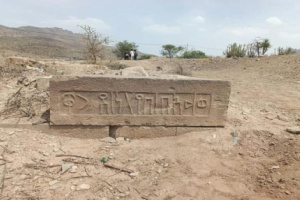عصابة تنهب وتخرب معبدا أثريا في إب وسط فوضى أمنية واتهامات للحوثيين