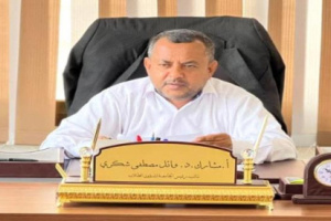 جامعة لحج تنعي الدكتور وائل شكري 