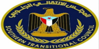 انتقالي سيئون يدين اعتداءات المنطقة العسكرية الأولى على متظاهري تريم