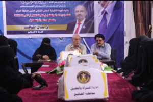 انتقالي الضالع يدشن المرحلة الثالثة من تمكين المرأة اقتصادياً