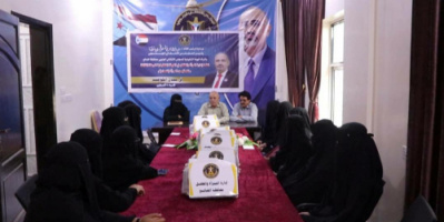 انتقالي الضالع يدشن المرحلة الثالثة من تمكين المرأة اقتصادياً