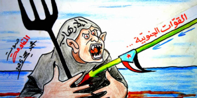 كاريكاتير| القوات الجنوبية تواصل جهودها في القضاء على الإرهاب