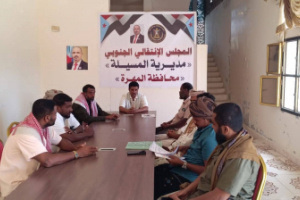 تنفيذية انتقالي المسيلة تعقد اجتماعها الدوري لشهر أغسطس 