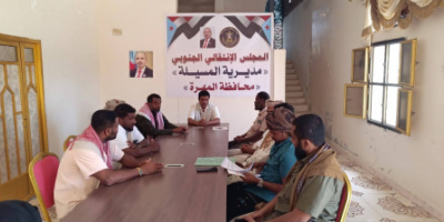 تنفيذية انتقالي المسيلة تعقد اجتماعها الدوري لشهر أغسطس 