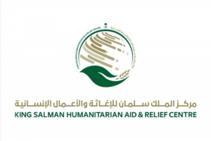 مركز الملك سلمان ينفذ المرحلة الثانية من مشروع "كفاك" في وادي حضرموت