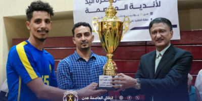 برعاية انتقالي العاصمة عدن.. الشعلة يتوّج بكأس بطولة عدن لكرة اليد "فئة الرجال"