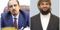 المحرّمي يطلع على الأوضاع في حضرموت ويوجّه بتنفيذ إصلاحات عاجلة