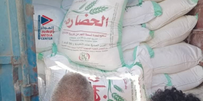 مكتب الصناعة بخورمكسر يضبط 487 كيس دقيق منتهي الصلاحية