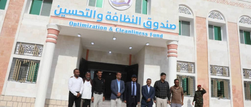 محافظ حضرموت يفتتح المبنى الجديد لصندوق النظافة والتحسين بساحل حضرموت