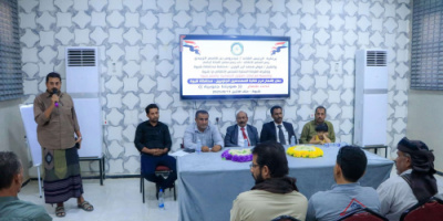 برعاية الرئيس الزُبيدي.. انتقالي شبوة يشهر فرع نقابة المهندسين الجنوبيين بالمحافظة