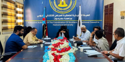 منسقية انتقالي جامعة حضرموت تعقد اجتماعها الدوري لشهر أغسطس