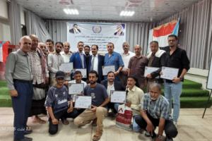 منتدى شباب الضالع يكرم أصحاب المبادرات العلمية والثقافي والدينية