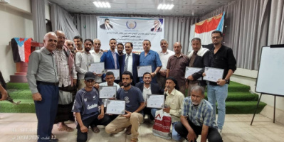 منتدى شباب الضالع يكرم أصحاب المبادرات العلمية والثقافي والدينية