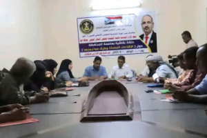 انتقالي لحج ينظم حلقة نقاشية عن مواجهة الشائعات المضللة