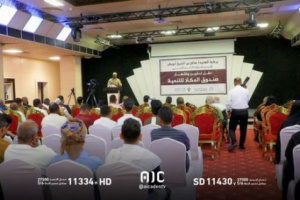 تدشين صندوق المكلا للتنمية لتمكين الشباب ودفع الاقتصاد