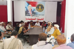 القيادة المحلية لانتقالي مودية تعقد اجتماعها الموسع للفصل الثاني من العام الجاري