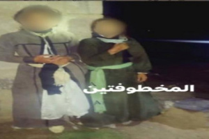 صور ورعب جنوب صنعاء.. بنت شابة تقيّد شقيقتين وتلقيهن في حفرة بالمطبخ أثناء محاولتها اختطافهن