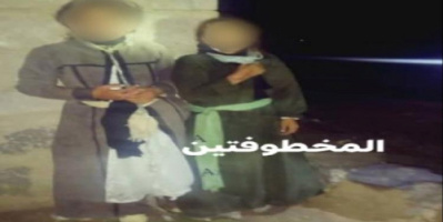 صور ورعب جنوب صنعاء.. بنت شابة تقيّد شقيقتين وتلقيهن في حفرة بالمطبخ أثناء محاولتها اختطافهن