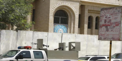 اتهام أميركي لبنك عراقي بتحويل أموال الحوثيين.. واشنطن تضغط على بغداد لإغلاق فرع صنعاء