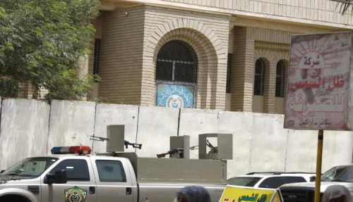 اتهام أميركي لبنك عراقي بتحويل أموال الحوثيين.. واشنطن تضغط على بغداد لإغلاق فرع صنعاء