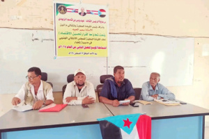 القيادة المحلية لانتقالي زنجبار تعقد اجتماعها الموسع للفصل الثاني من العام الجاري