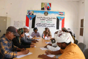 انتقالي المحفد ينظم محاضرة توعوية عن تعزيز وحدة الصف الجنوبي