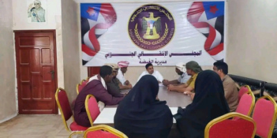 انتقالي الغيضة يستعرض الوضع الاقتصادي وجهود ضبط الأسعار بأسواق المديرية