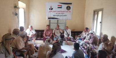 القيادة المحلية لانتقالي رصد تعقد اجتماعها الموسع للفصل الثاني من العام الجاري