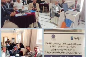 رئيس هيئة المواصفات ورئيس الغرفة التجارية الصناعية يشاركان ورشة العمل الخاصة بتنمية ودعم الأسر المنتجة بتنظيم من نادي رجال بالعاصمة عدن