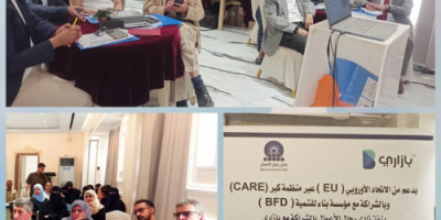 رئيس هيئة المواصفات ورئيس الغرفة التجارية الصناعية يشاركان ورشة العمل الخاصة بتنمية ودعم الأسر المنتجة بتنظيم من نادي رجال بالعاصمة عدن