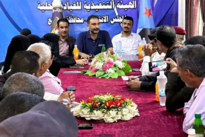 فريق التوجيه والرقابة الرئاسي يبدأ برنامج نزوله الى الضالع بإجتماع مع انتقالي المحافظة