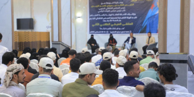 منسقية انتقالي حضرموت تختتم الملتقى الطلابي الصيفي الجامعي الثاني بحضور رسمي وقيادي