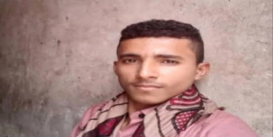 وفاة شاب بلدغة ثعبان في الغيل.. غياب الحقنة المنقذة يودي بحياته