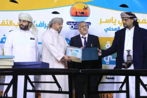 بحضور فريق الرقابة الرئاسي .. اختتام فعاليات المهرجان الثقافي التراثي الثاني بالمهرة 2025