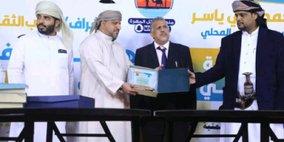 بحضور فريق الرقابة الرئاسي .. اختتام فعاليات المهرجان الثقافي التراثي الثاني بالمهرة 2025