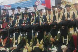 حفل تخرج في العاصمة عدن للدفعة الثالثة من خريجي كلية العلوم الطبية والتطبيقية بردفان