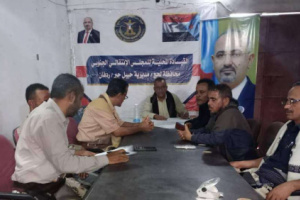 انتقالي حبيل جبر يناقش الأنشطة والقضايا التنظيمية المتعلقة بسير عمل الهيئة
