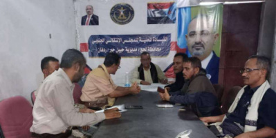 انتقالي حبيل جبر يناقش الأنشطة والقضايا التنظيمية المتعلقة بسير عمل الهيئة