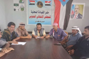 تنفيذية انتقالي كرش تعقد اجتماعها الدوري لشهر أغسطس