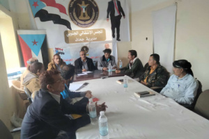 تنفيذية انتقالي جحاف تناقش الأنشطة المزمع تنفيذها خلال الفترة القادمة