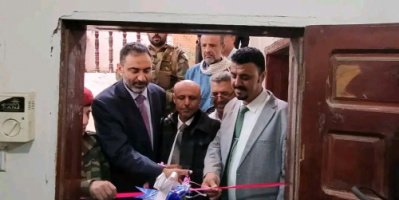 الضالع .. الجفري ومهدي يفتتحان مقر منتدى القشم الثقافي التنموي في عاصمة المحافظة