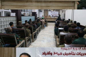 العميد جبر يشهد اختتام دورة تدريبية لمنتسبي البحث الجنائي بشرطة عدن