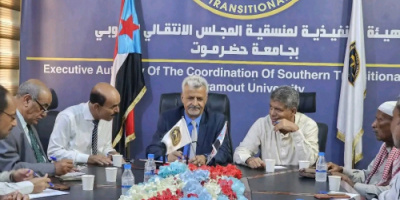 فريق التوجيه والرقابة الرئاسي يعقد لقاءً مع الهيئة التنفيذية لمنسقية الانتقالي بجامعة حضرموت